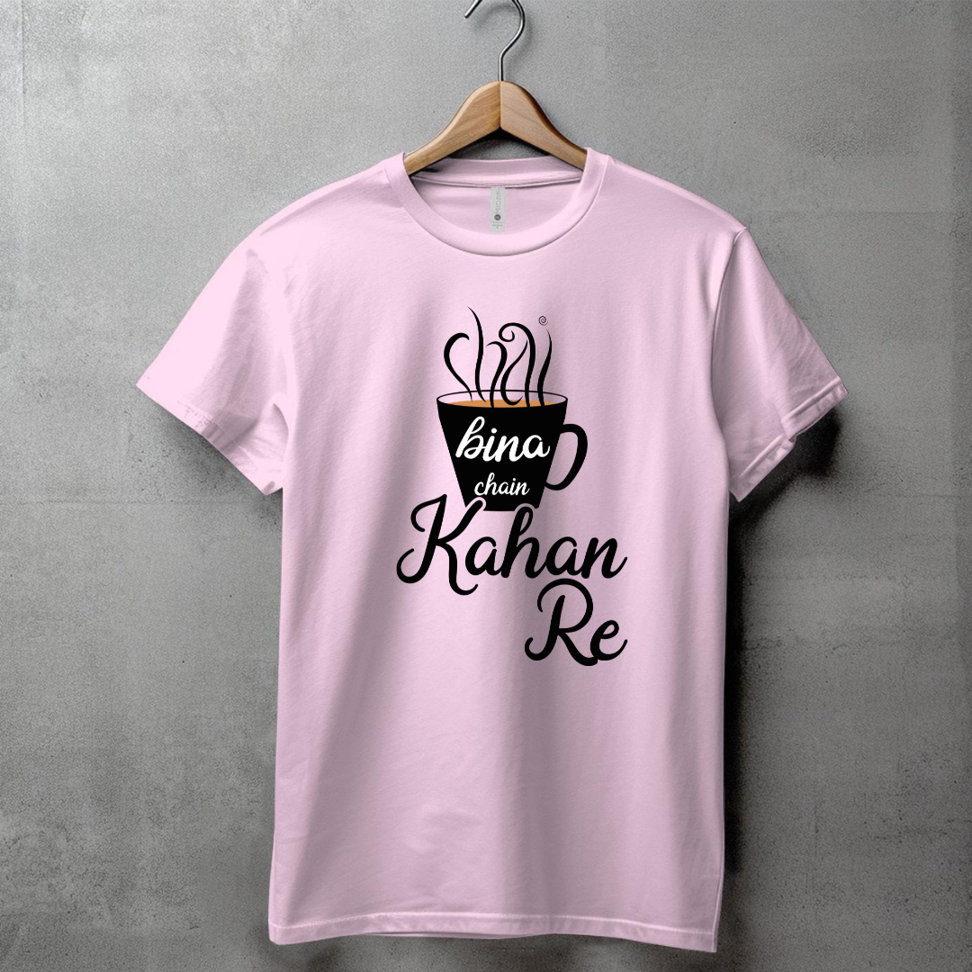 CHAI BINA CHAIN KAHAAN RE