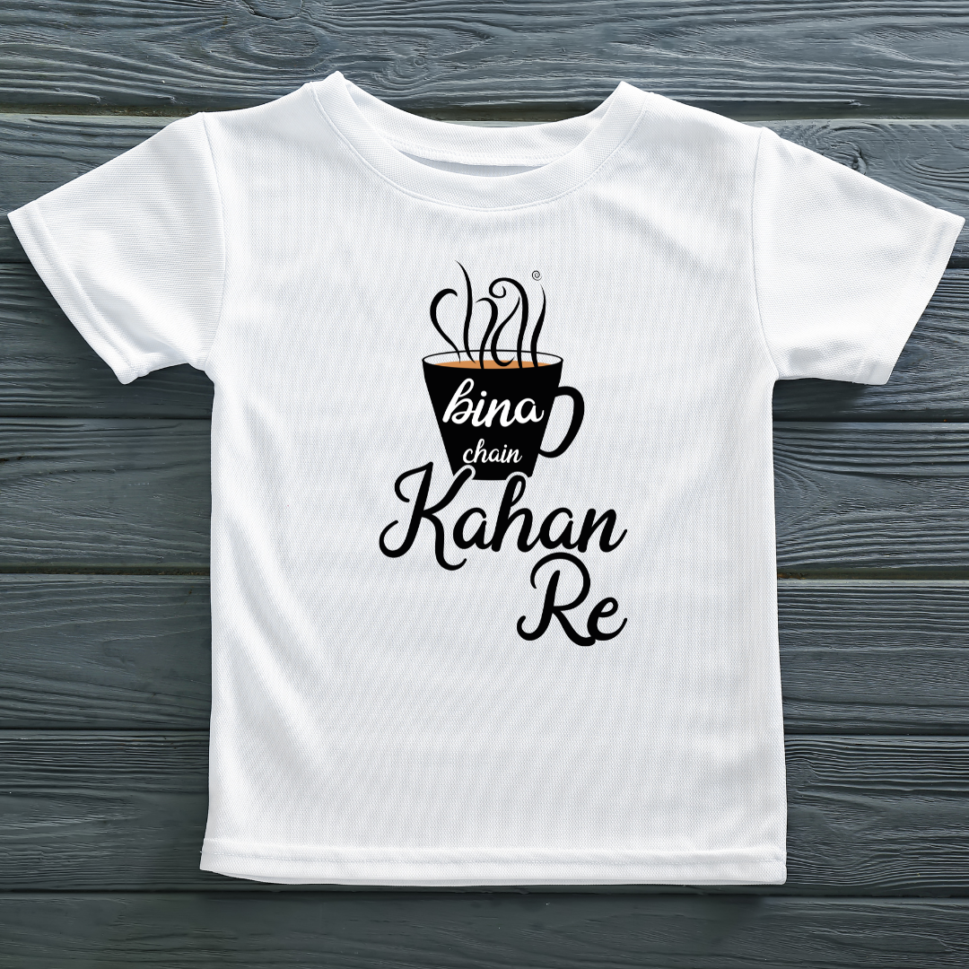 CHAI BINA CHAIN KAHAAN RE